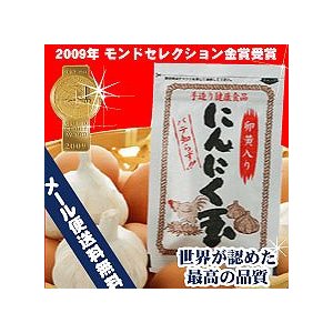 にんにく.jpg