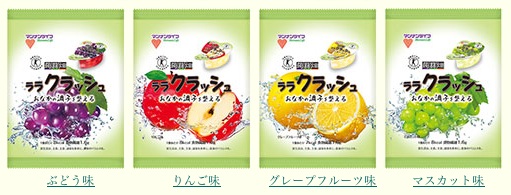 ララクラッシュ価格.jpg
