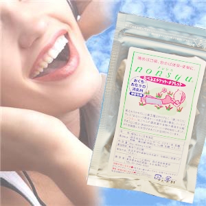 口臭