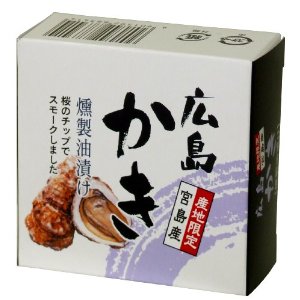 広島宮島産かき燻製油漬け.jpg