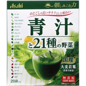 青汁のお取り寄せ通販.jpg