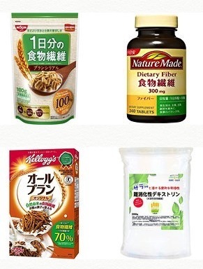 食物繊維